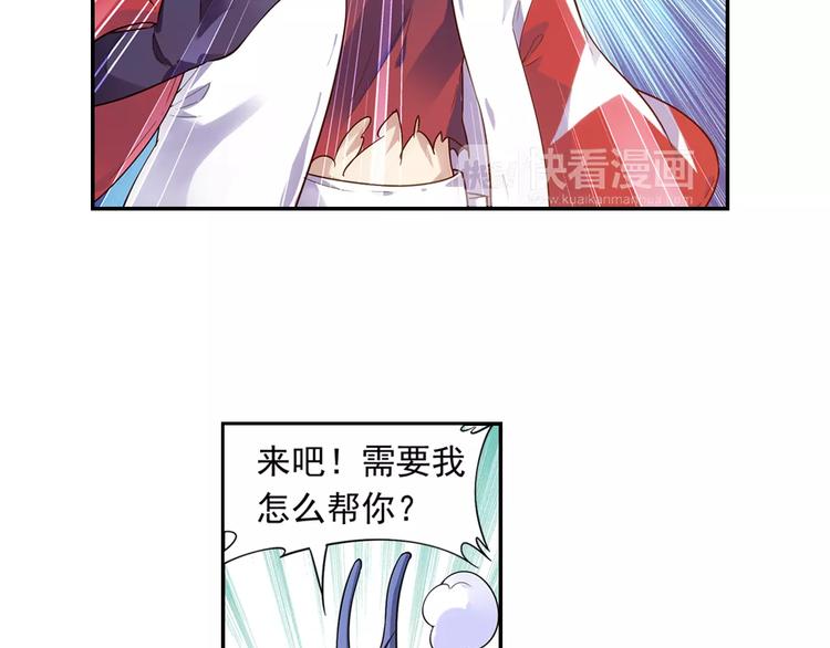 第31话 无解的法阵53