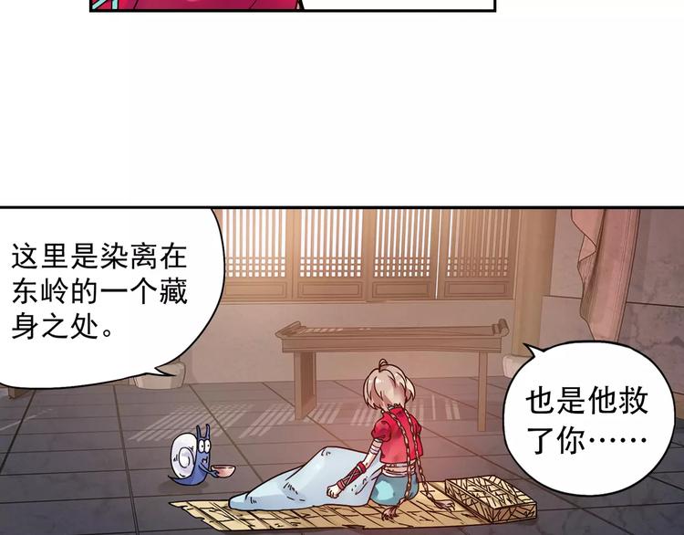 第34话 2分半的后遗症10