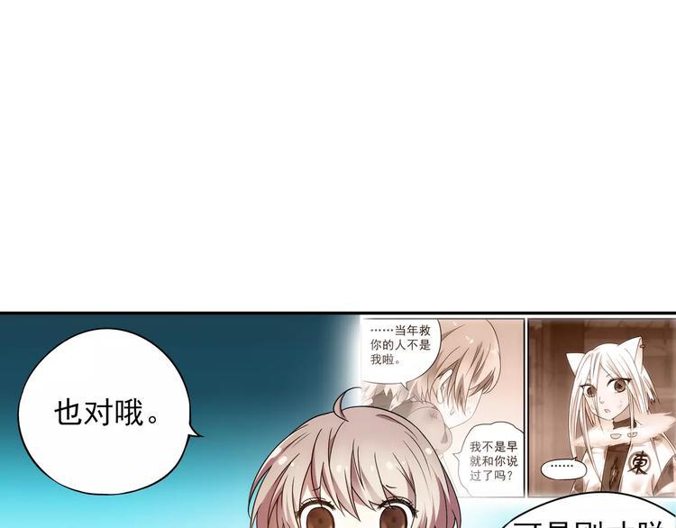 第35话 喜欢与讨厌48