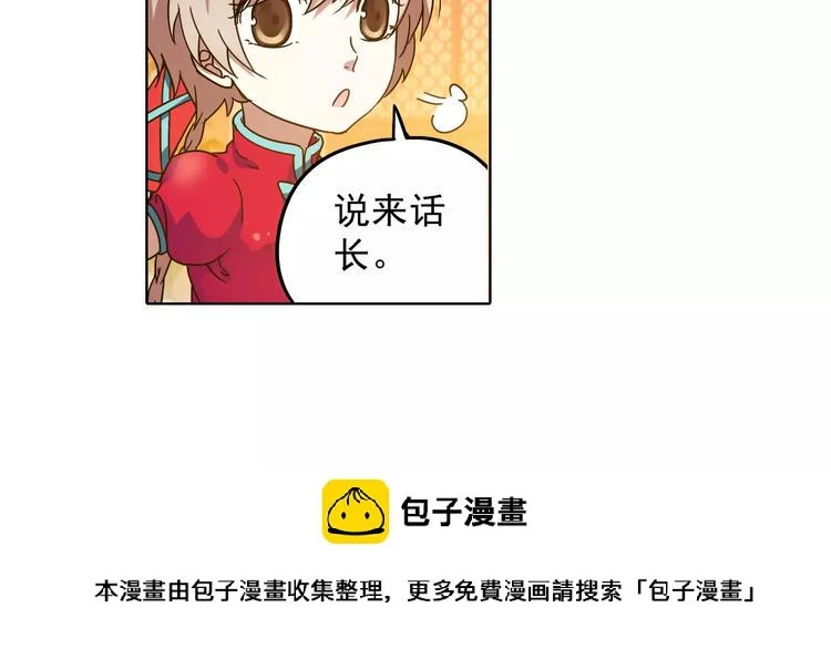 第39话 偷东西的迦迦？49