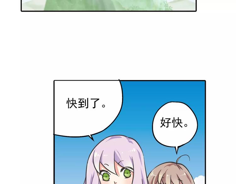 第2话 小仙与牛迦迦69