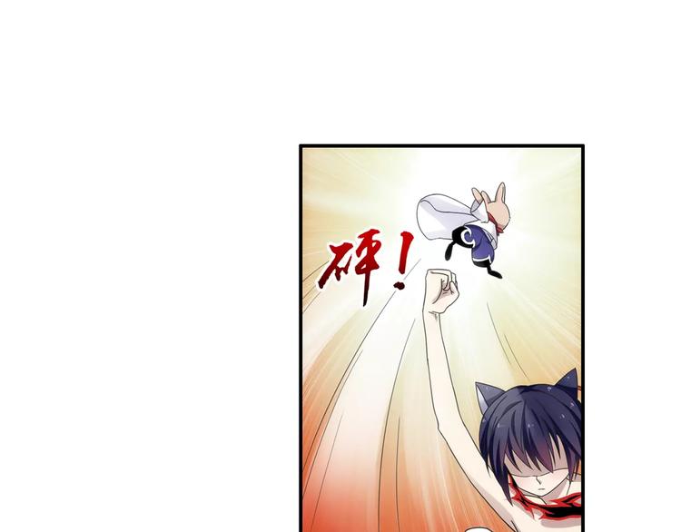 第15话 无法消失掌印36