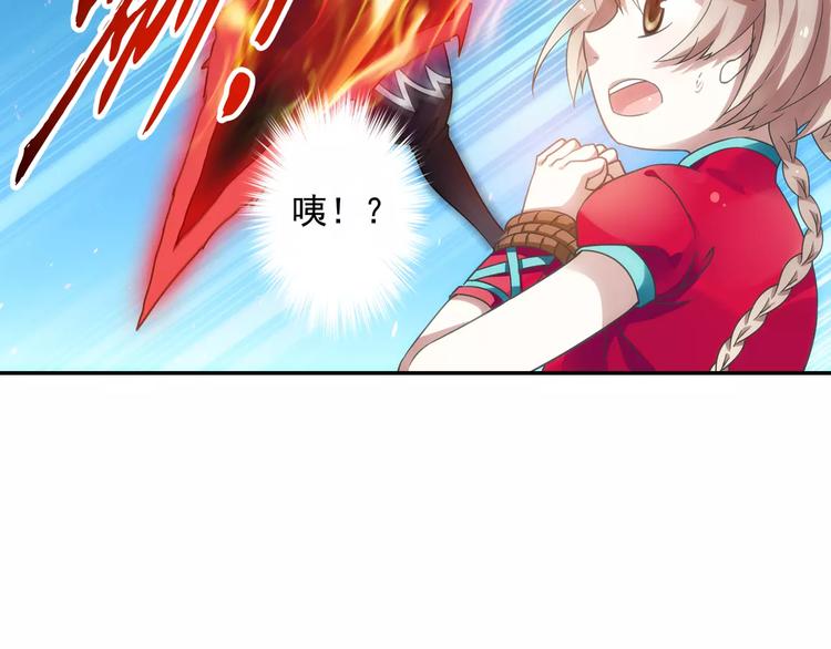 第10话 被诅咒的身体85
