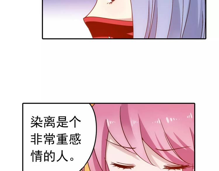 完结篇 回去吧！66