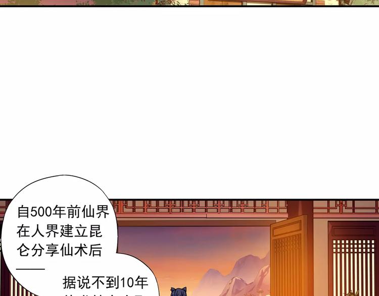 第15话 无法消失掌印54