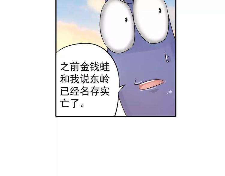 第26话 这才是真正的开始68