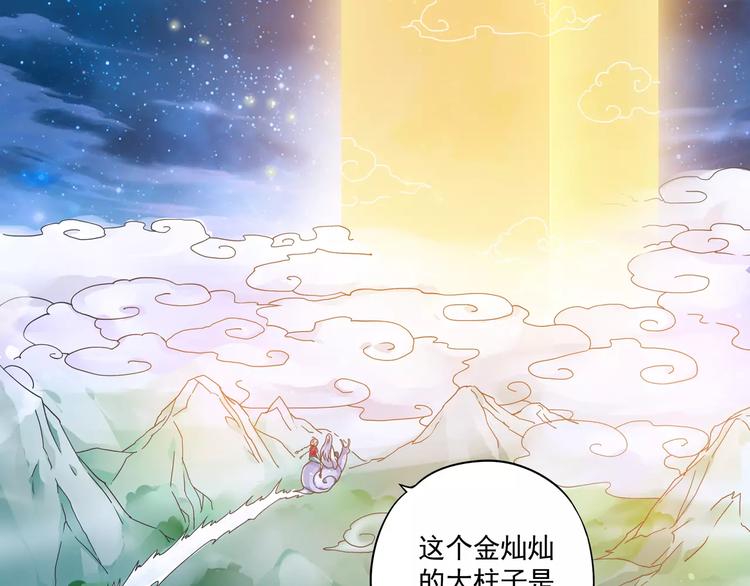 第7话 目标云海夺回灵魂11