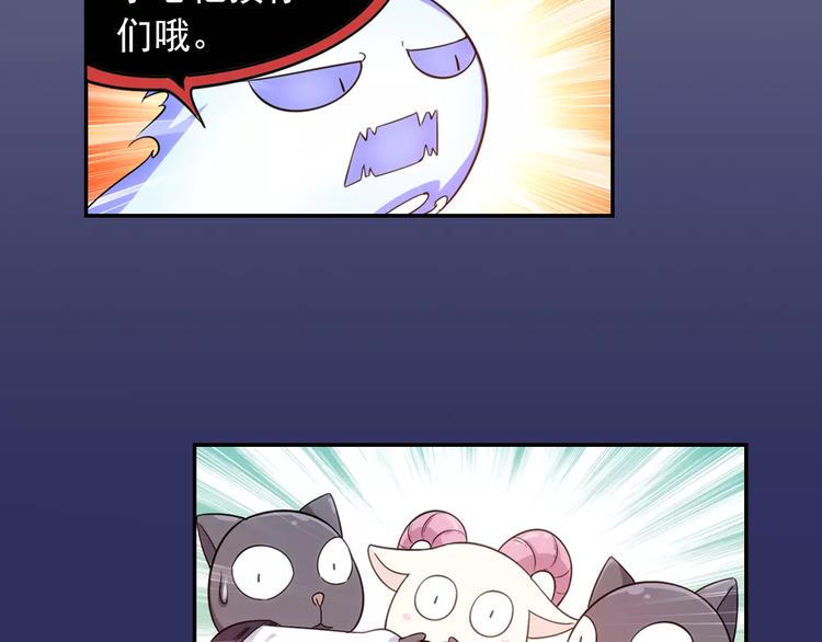 第35话 喜欢与讨厌69