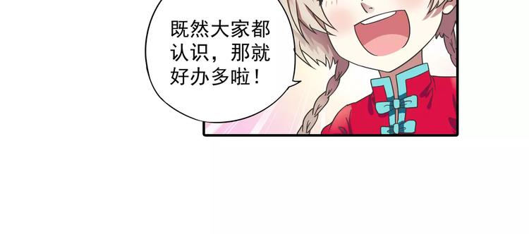 第7话 目标云海夺回灵魂61