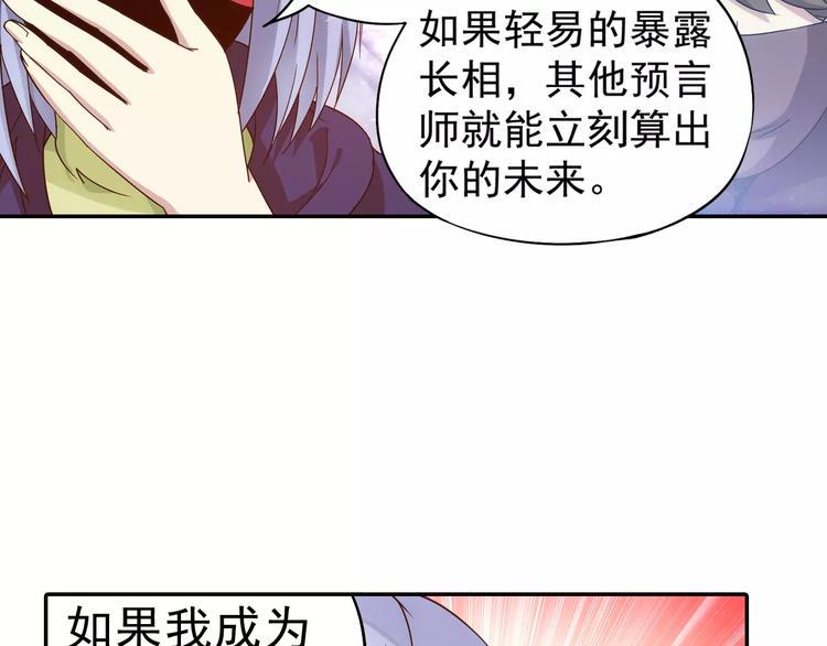 完结篇 回去吧！28