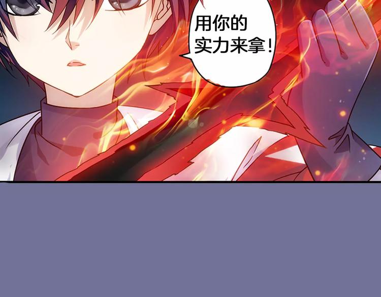 序章：功夫少女&amp;amp;帅气仙术师21