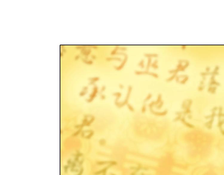 第39话 偷东西的迦迦？72