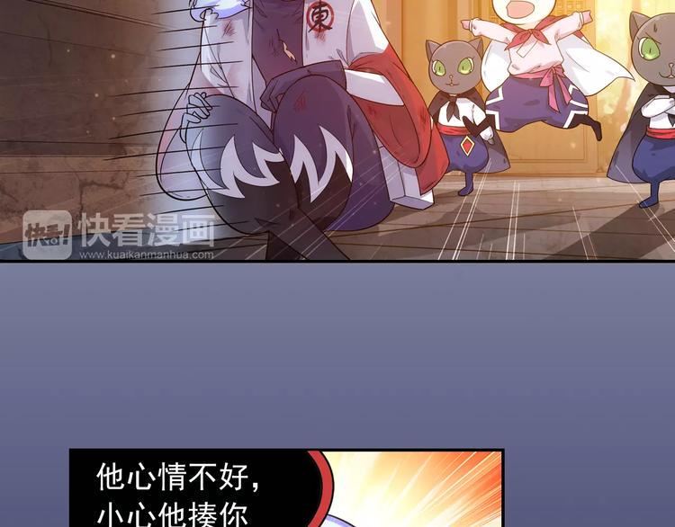 第35话 喜欢与讨厌68