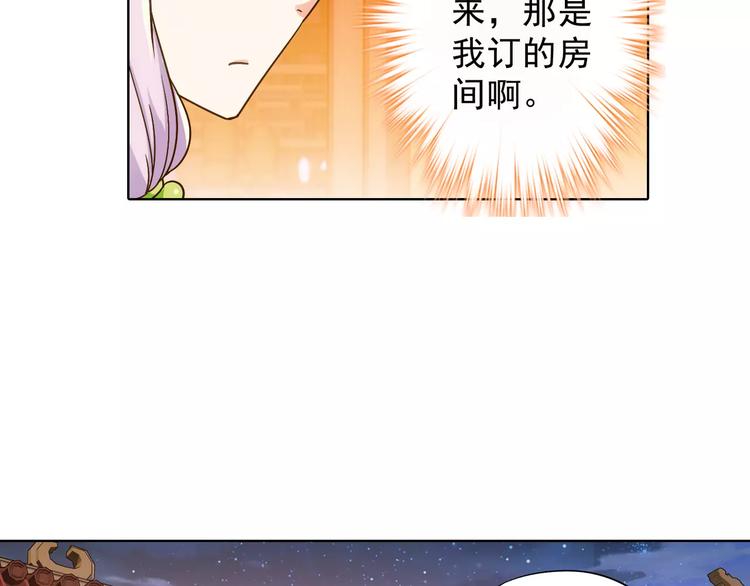 第40话 十年前的预言69
