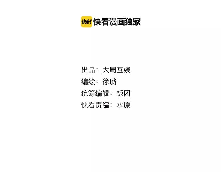 第24话 歼灭金钱蛙（下）3