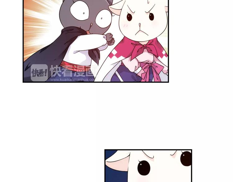 第36话 染离去打工赚钱？！7