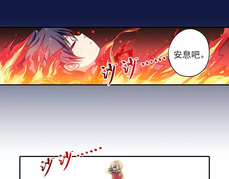 第3话 审试官有999条命！28