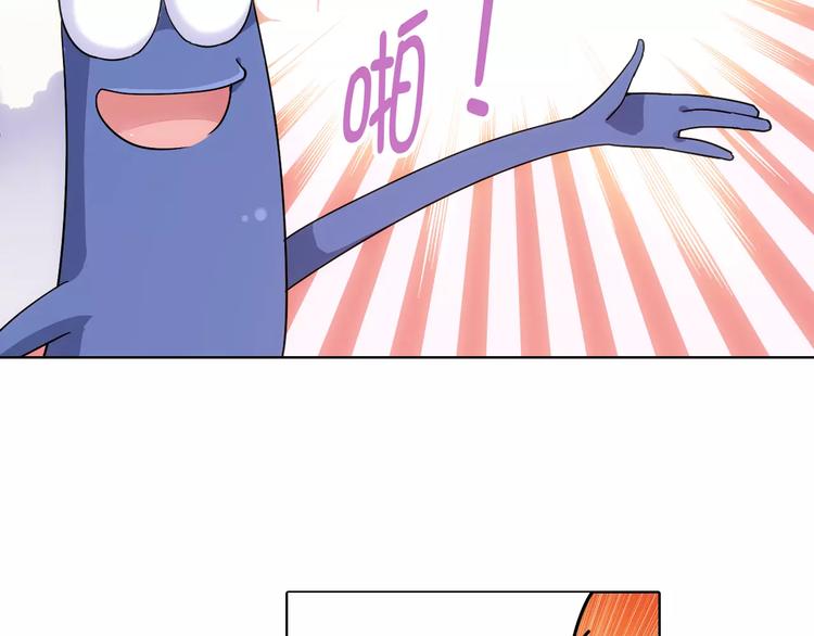 第37话 被抢走的打工牌88