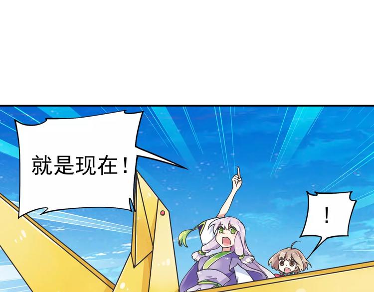 第2话 小仙与牛迦迦55