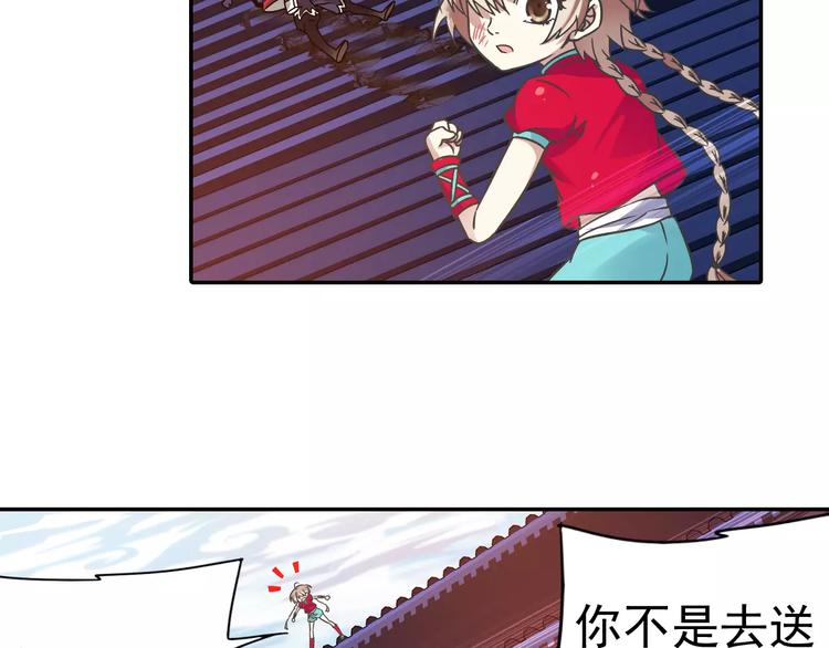 第11话 小仙VS染离54