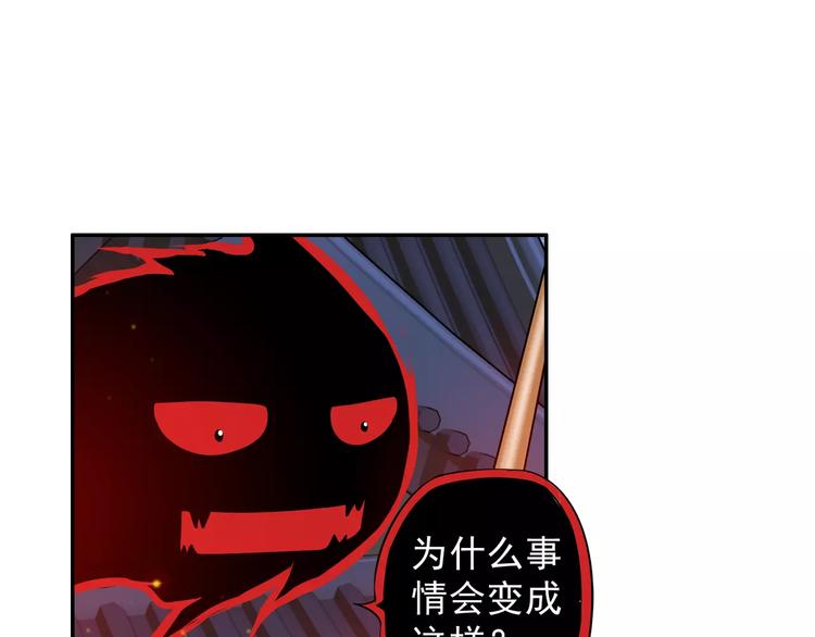 第10话 被诅咒的身体31