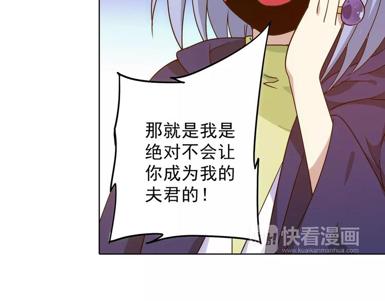 第40话 十年前的预言57