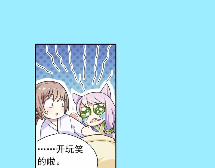 第3话 审试官有999条命！40