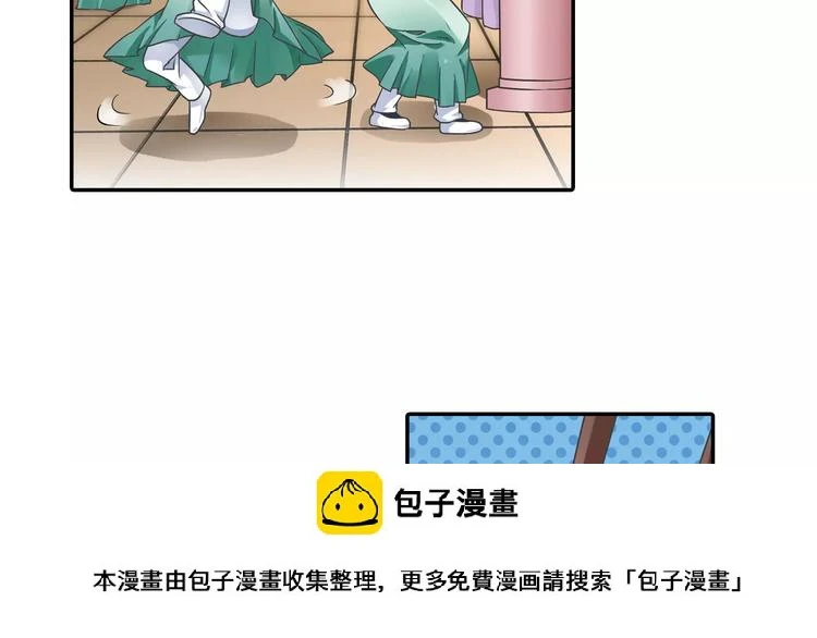 第8话 小仙！快到我肚子里来！49