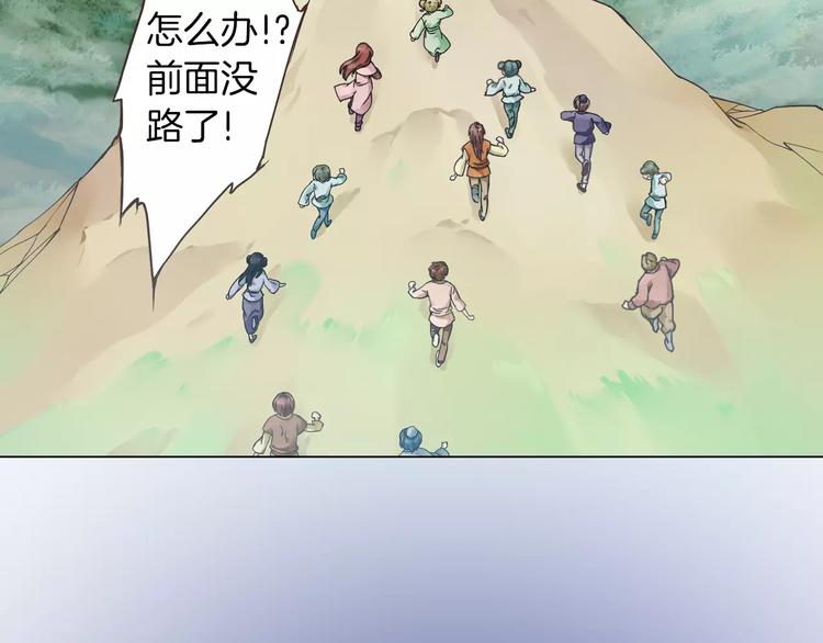第0+1话 瓶子里的小姑娘&amp;amp;小仙不修仙148