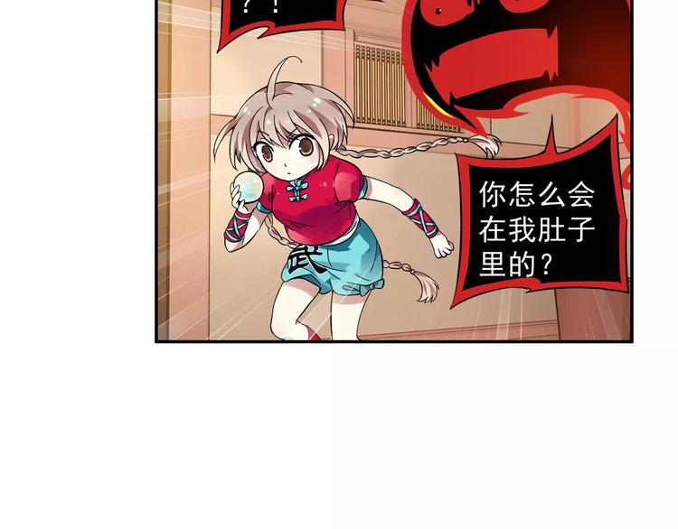 第9话 被封印的灵魂89