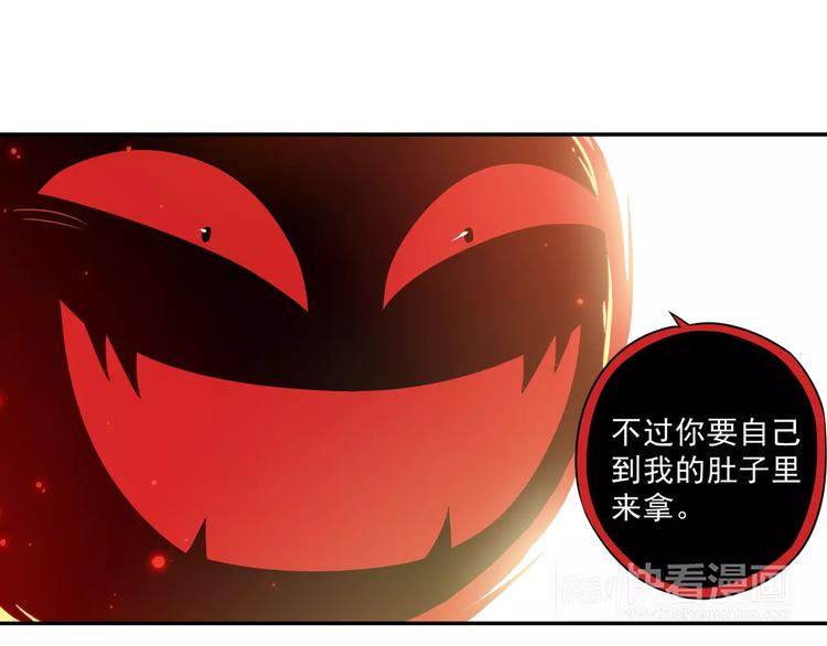第7话 目标云海夺回灵魂77