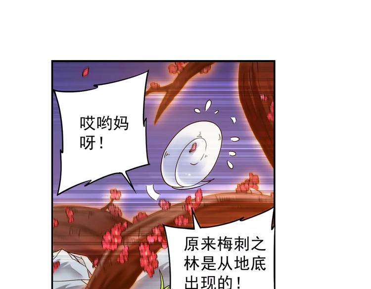 第32话 合体的2分半钟！56