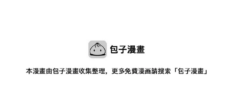 第26话 这才是真正的开始81