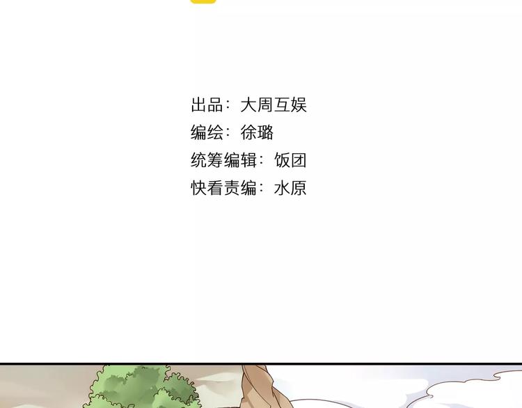 第23话 歼灭金钱蛙（中）3