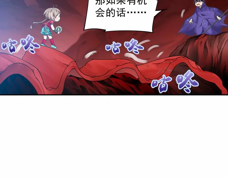 第9话 被封印的灵魂74
