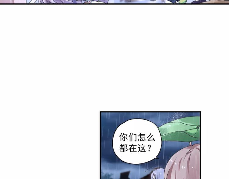 第6话 迦迦被吃了！？73