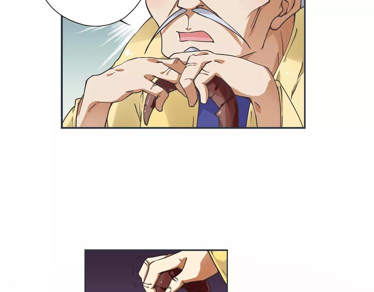 第0+1话 瓶子里的小姑娘&amp;amp;小仙不修仙218