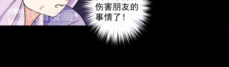 第5话 铁布衫与千舞燕三式21