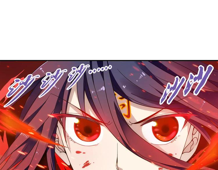第32话 合体的2分半钟！44