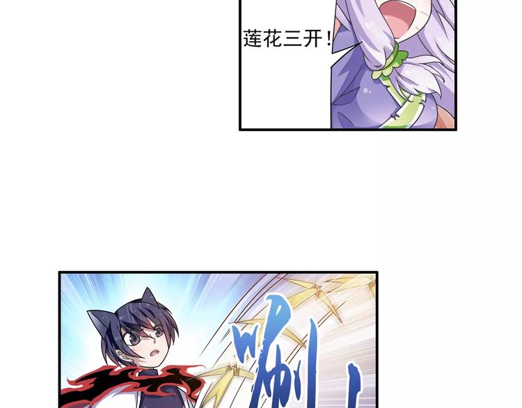 第6话 迦迦被吃了！？15