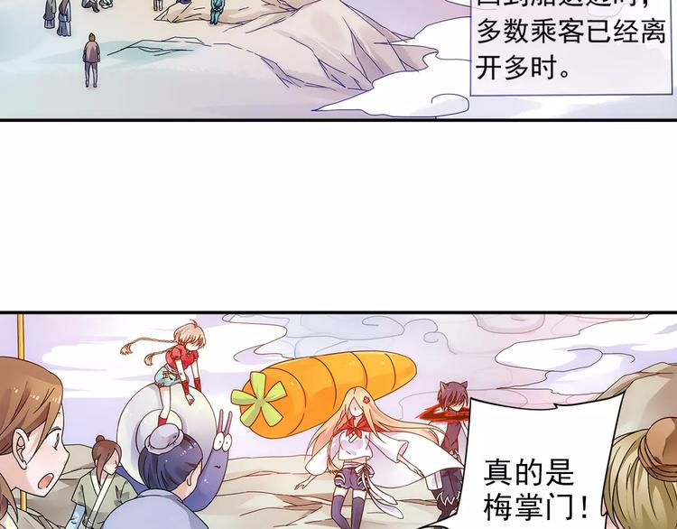 第26话 这才是真正的开始9