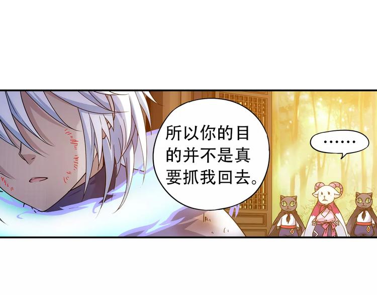 第36话 染离去打工赚钱？！11