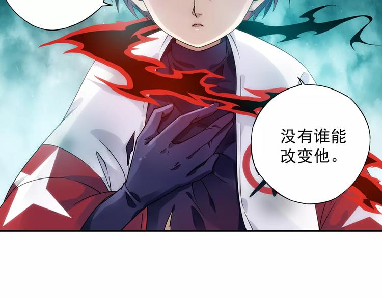 第10话 被诅咒的身体71