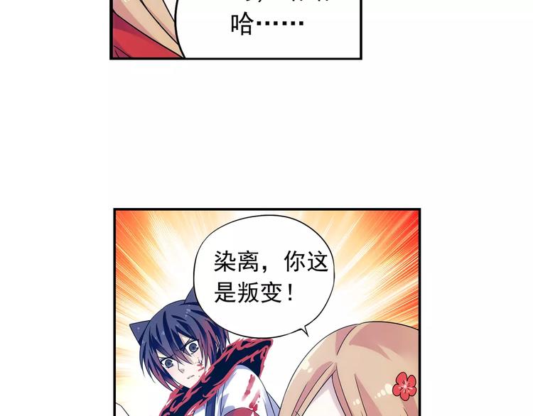 第31话 无解的法阵9