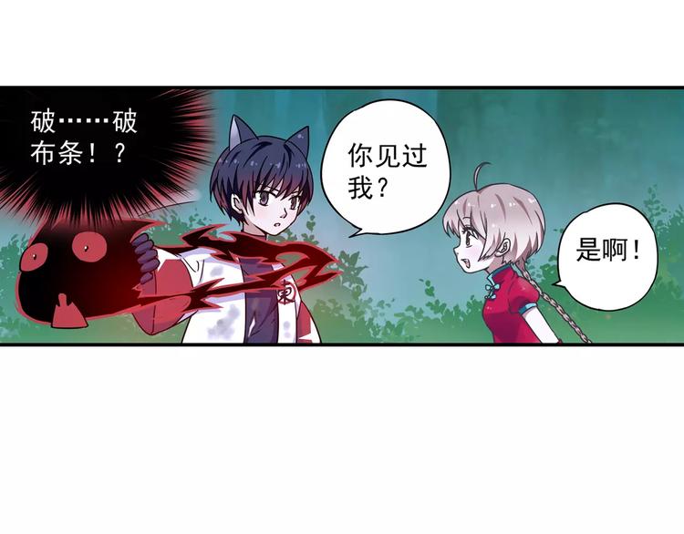 第5话 铁布衫与千舞燕三式90