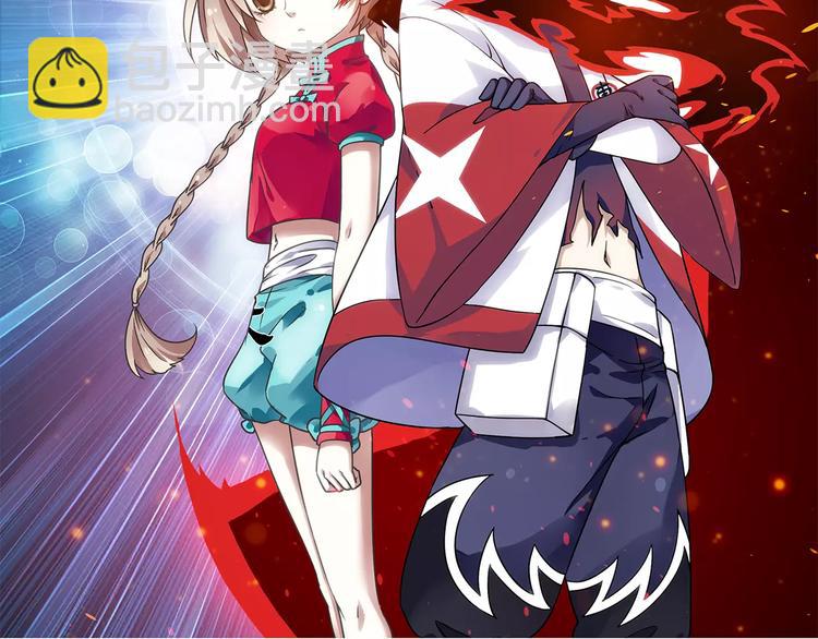 第2话 小仙与牛迦迦1