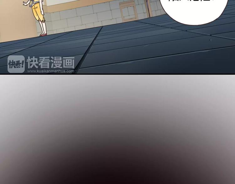 第0+1话 瓶子里的小姑娘&amp;amp;小仙不修仙122