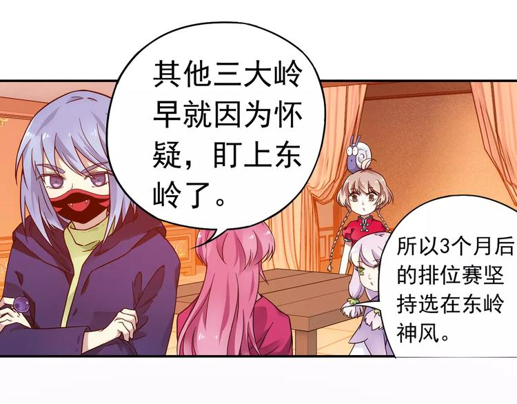 完结篇 回去吧！93