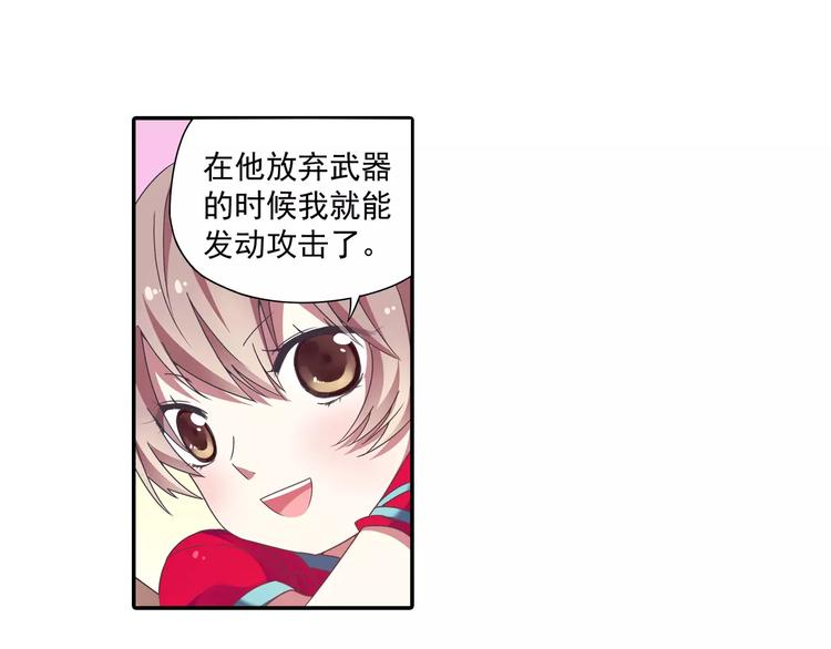 第17话 我来给你推拿吧60