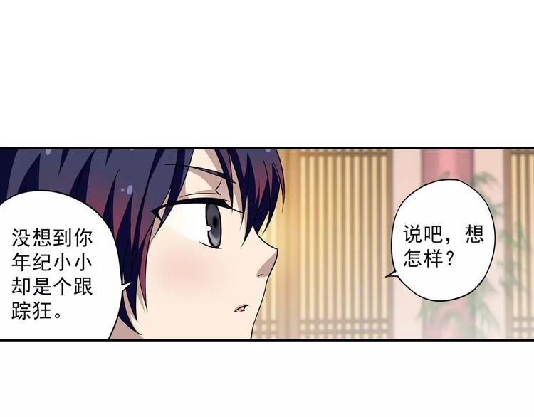 第7话 目标云海夺回灵魂62